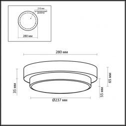 Настенно-потолочный светильник Odeon Light 2744/2C IP44