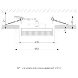 Точечный светильник Elektrostandard 1035 GX53 WH белый