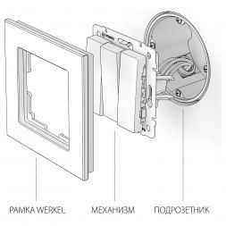 Выключатель трехклавишный (серебряный) Werkel W1130006 (WL06-SW-3G)
