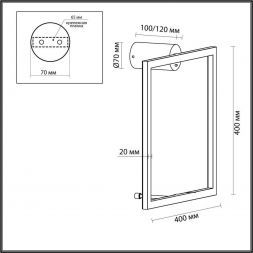 Настенный светодиодный светильник Odeon Light 4385/18WL Omen