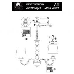 Светильник подвесной Arte Lamp A9395LM-5WG