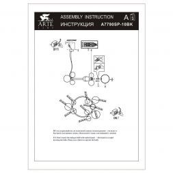 Подвесная люстра Arte Lamp A7790SP-10BK Vincent