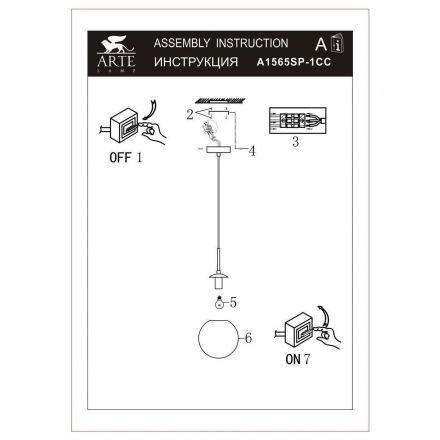 Подвесной светильник Arte Lamp A1565SP-1CC Volare