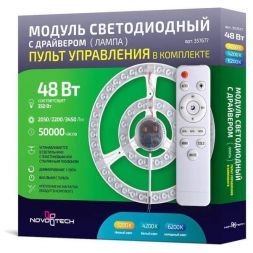 Светодиодный модуль Novotech 357677