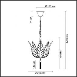 Подвесная люстра Odeon Light 4838/4 Floweri