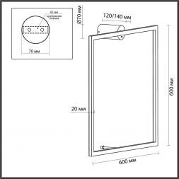 Настенный светодиодный светильник Odeon Light 4385/24WL Omen