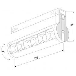 Slim Magnetic Трековый светильник 6W 4200K Alter (белый) 85048/01 Elektrostandard