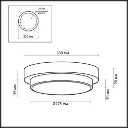 Настенно-потолочный светильник Odeon Light 2744/3C IP44