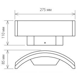 Уличный светильник Elektrostandard Techno 1671 LED черный