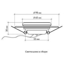 Комплект светильников Estares Siyanie 7W R-98-CRYSTAL-2