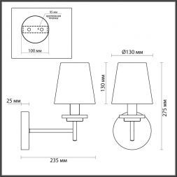 Бра Lumion Betsy 4497/1W