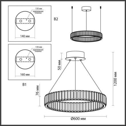 Подвесная люстра Odeon Light 4930/36L