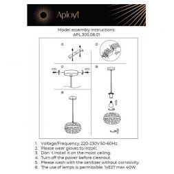 Подвесной светильник Aployt APL.305.06.01