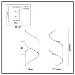 Настенный светодиодный светильник Odeon Light 3800/5WL
