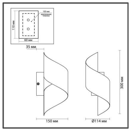 Настенный светодиодный светильник Odeon Light 3800/5WL