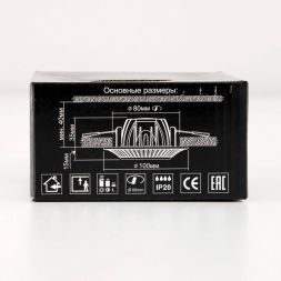 Встраиваемый светодиодный светильник Citilux CLD042NW2