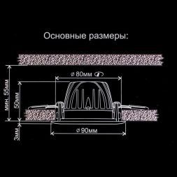 Встраиваемый светодиодный светильник Citilux CLD001NW0