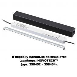 Коробка для драйвера Novotech 135115 Flum