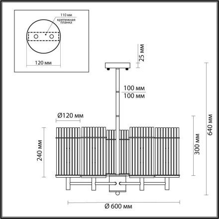 Подвесная люстра Odeon Light 4809/5 Formia