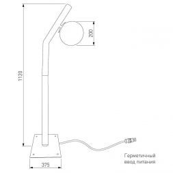 Светильник садово-парковый Sfera F 35158/F черный Elektrostandard