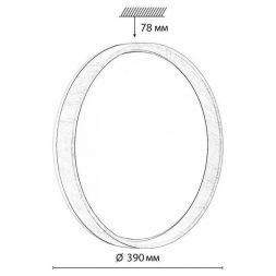 Настенно-потолочный светильник Sonex GARI WOOD 7684/DL