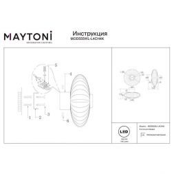 Настенный светильник Maytoni MOD555WL-L4CH4K Amulet