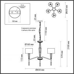 Подвесная люстра Odeon Light 5403/5 Latte