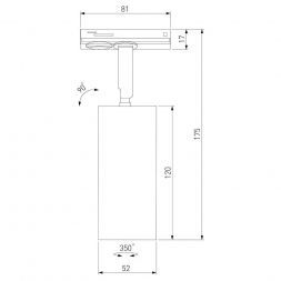 Трековый светильник Elektrostandard Diffe черный 10W 4200K (85152/01) однофазный