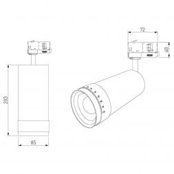 Vary чёрный 30W 4200K трехфазный 85517/01 Elektrostandard