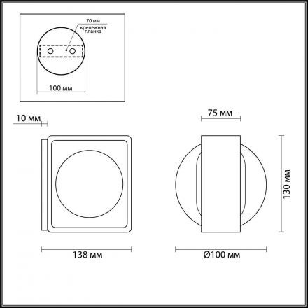 Настенный светодиодный светильник Odeon Light 3889/6WW