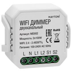 Wi-Fi диммер двухканальный Maytoni Technical Smart home MD002