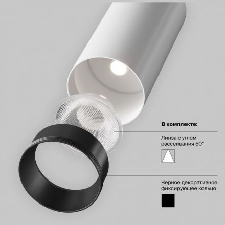 Трековый светодиодный светильник Maytoni Technica Focus Led TR032-4-20W3K-S-DS-W