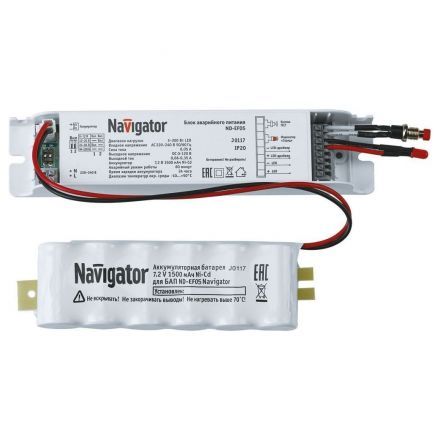 Блок аварийного питания Navigator 61 030 ND-EF05