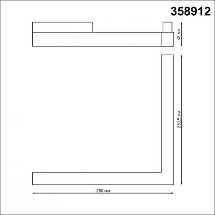 Трековый светодиодный светильник Novotech 358912 Flum