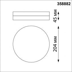 Уличный светодиодный светильник Novotech 358882 Opal