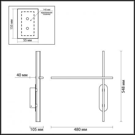 Настенный светодиодный светильник Odeon Light 3890/20WL