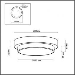 Настенно-потолочный светильник Odeon Light 2746/2C IP44