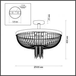 Потолочная люстра Lumion 4560/5C