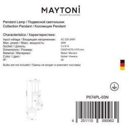 Светильник подвесной Maytoni P074PL-03N