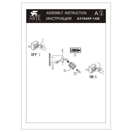 Спот Arte Lamp A3184AP-1AB Biham