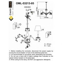 Подвесная люстра Omnilux OML-53213-05