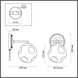 Бра Lumion 5209/1W