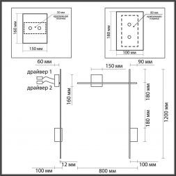Настенный светодиодный светильник Odeon Light 4241/20WL Bondi