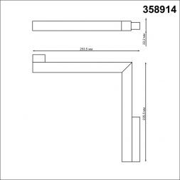 Трековый светодиодный светильник Novotech 358914 Flum