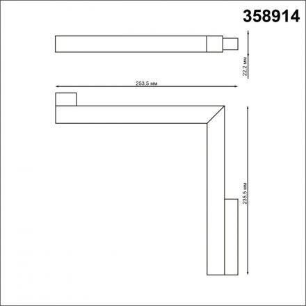 Трековый светодиодный светильник Novotech 358914 Flum