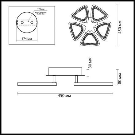 Потолочная светодиодная люстра Lumion Trey 5201/99CL