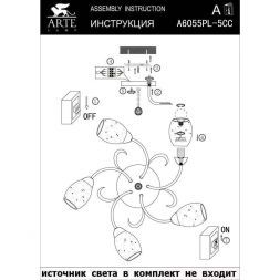 Люстра Arte Lamp A6055PL-5CC