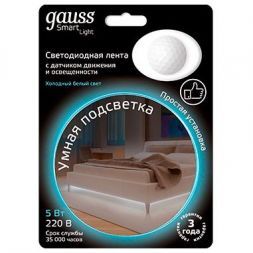 Умная подсветка Gauss 311011205 5W 4100К 1.2m sensor