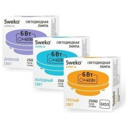 Лампа светодиодная Sweko 42LED-GX53-6W-230-4000K-GX53