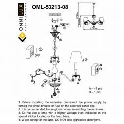 Подвесная люстра Omnilux OML-53213-08